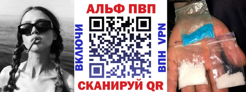 Alfa_PVP мука  Болгар 