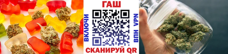 Еда ТГК марихуана  Болгар 