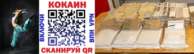 COCAIN 97% Болгар