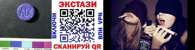 ЭКСТАЗИ диски  Болгар 
