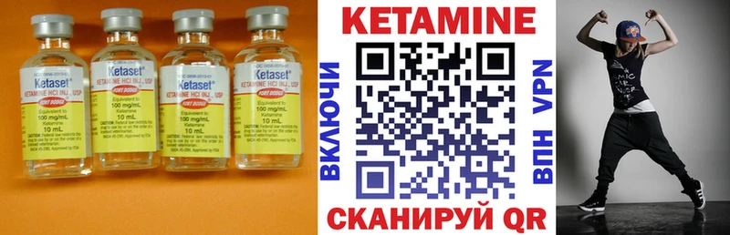 КЕТАМИН VHQ  Болгар 