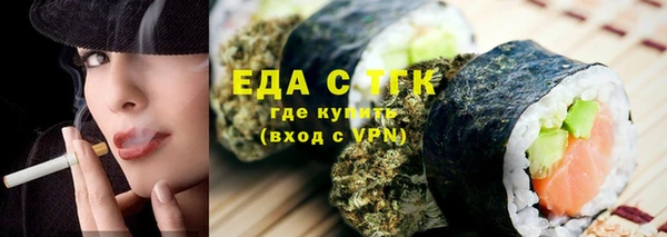 каннабис Михайловка