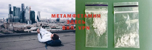 героин Беломорск