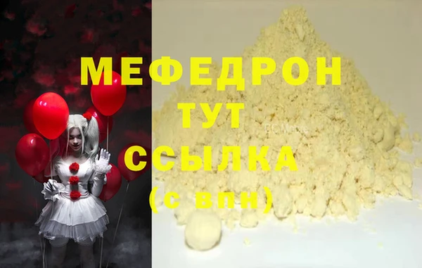 героин Беломорск