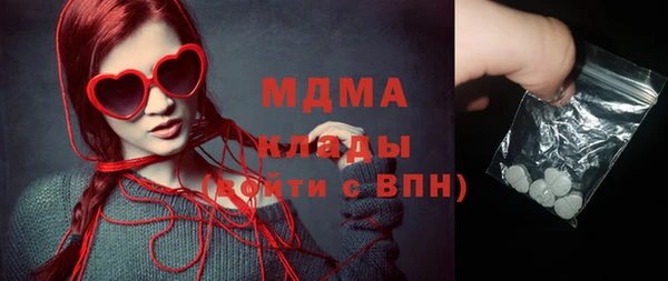 мефедрон VHQ Белокуриха