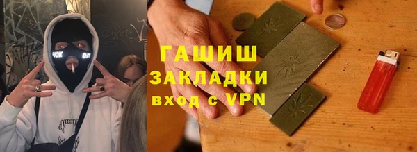 а пвп мука Михайловск