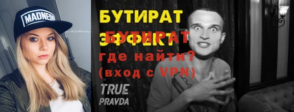 ALPHA-PVP Белоозёрский