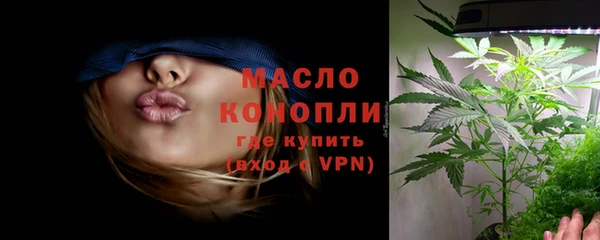 героин Беломорск