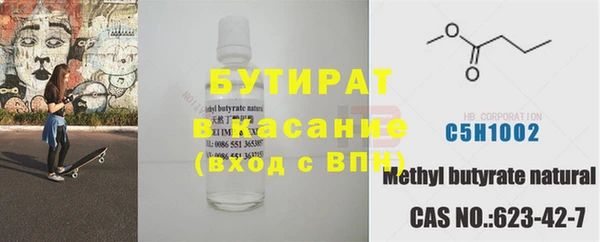 ALPHA-PVP Белоозёрский
