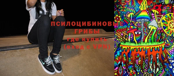 каннабис Михайловка