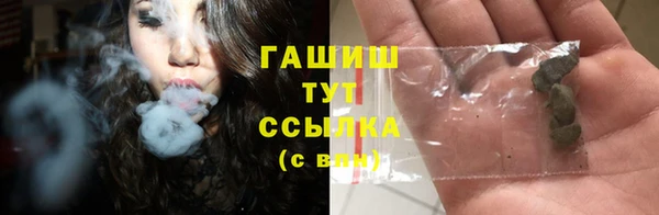 каннабис Михайловка