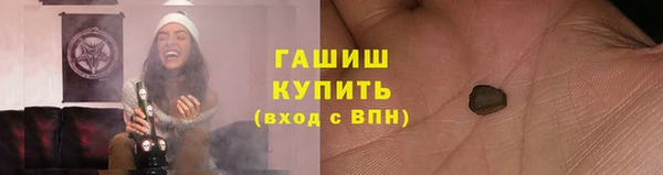 ALPHA-PVP Белоозёрский