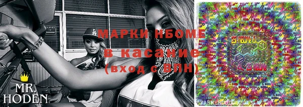 героин Беломорск