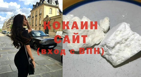 ALPHA-PVP Белоозёрский