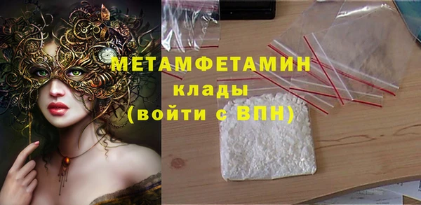 героин Беломорск