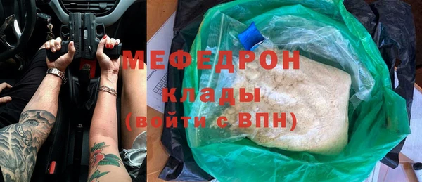 мефедрон VHQ Белокуриха
