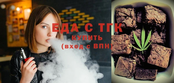 каннабис Михайловка