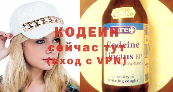 мефедрон VHQ Белокуриха