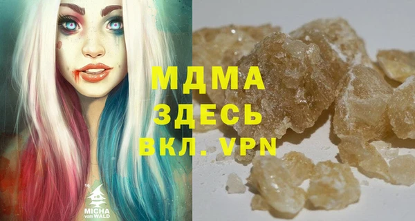 ALPHA-PVP Белоозёрский
