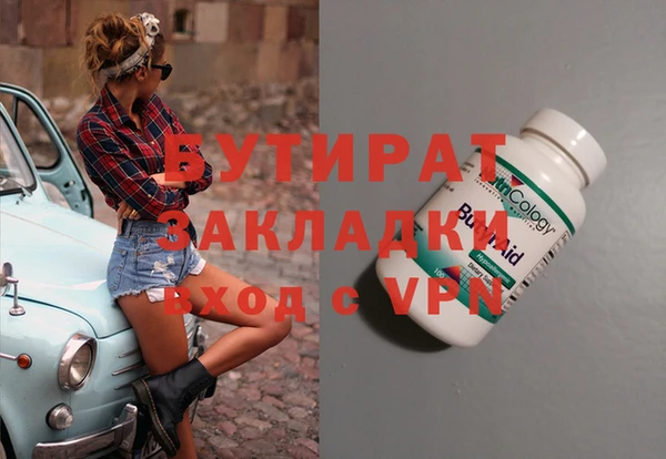 ALPHA-PVP Белоозёрский