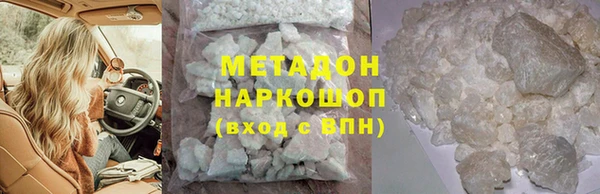 мефедрон VHQ Белокуриха