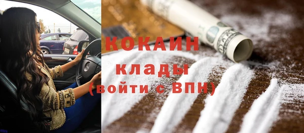 мефедрон VHQ Белокуриха