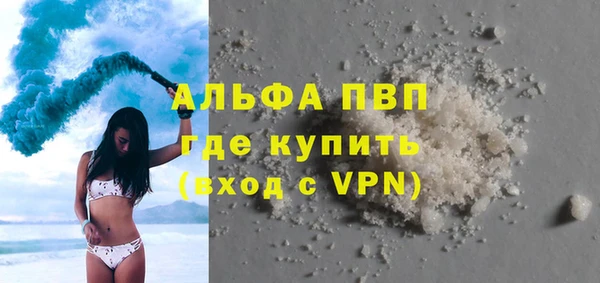 мефедрон VHQ Белокуриха