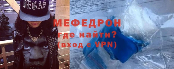 мефедрон VHQ Белокуриха