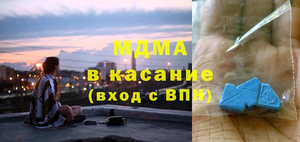 мефедрон VHQ Белокуриха