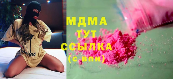 каннабис Михайловка