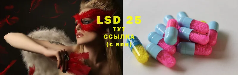 LSD-25 экстази кислота  Болгар 