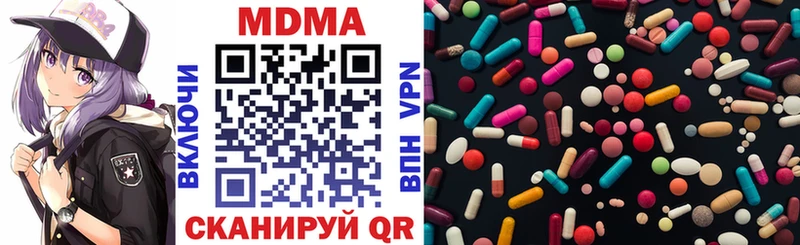 MDMA VHQ  цены наркотик  Болгар 