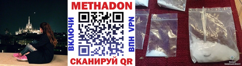 KRAKEN маркетплейс  Болгар  Метадон белоснежный 