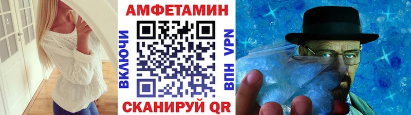 Метамфетамин Декстрометамфетамин 99.9%  Болгар 