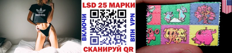 Наркотические марки 1,8мг  как найти закладки  Болгар 