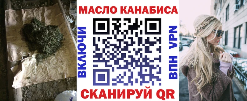 ТГК концентрат Болгар